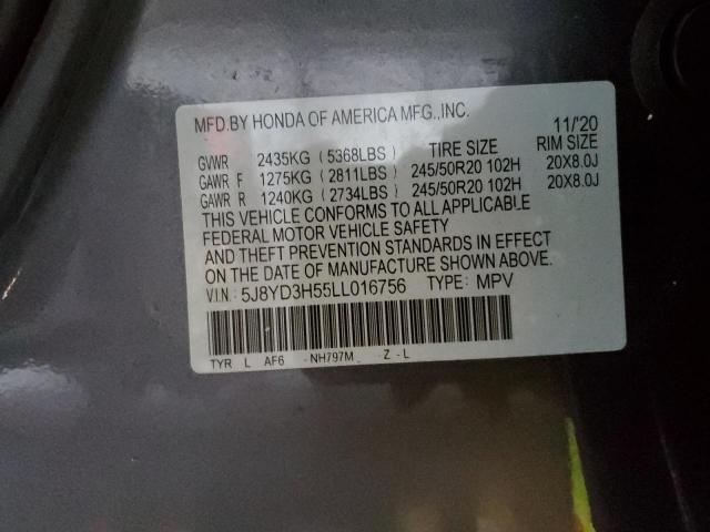 Acura MDX Technology Image 7