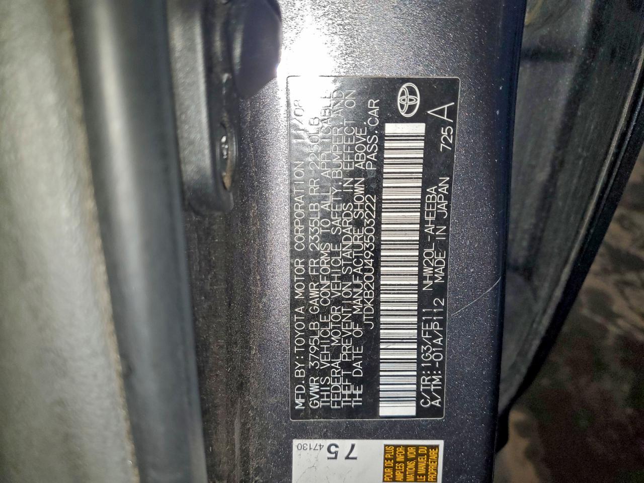 Toyota Prius Image 12