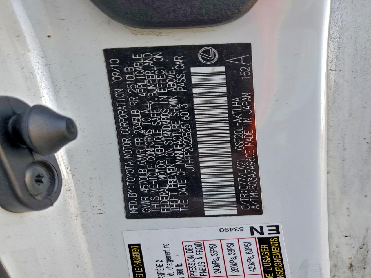 Lexus Is 250 Image 11